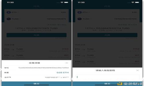 与关键词
如何将ETH钱包中的资产转移到HECO链的详细指南