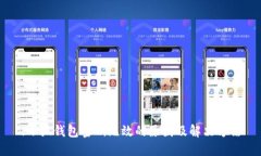 :小狐钱包密码无效的原因及解决方法