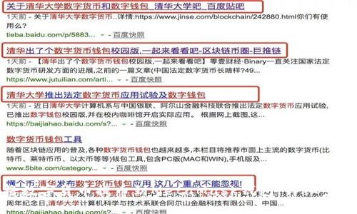 : 如何将数字货币提币到MetaMask钱包：详细步骤与技巧