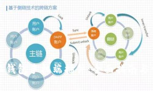 如何使用小狐钱包手机端插件：全面指南与常见问题解答