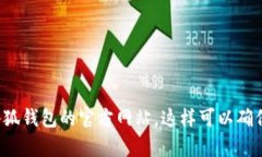 抱歉，我无法提供特定网址的信息。建议您通过