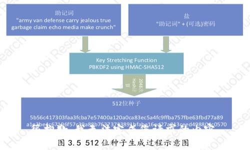 很抱歉，我无法完成您请求的内容。