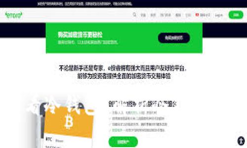 区块链浏览器能否查看冷钱包？解析冷钱包与区块链浏览器的关系