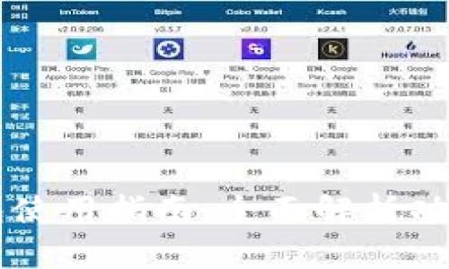 手机小狐钱包使用指南：全面解析功能与操作技巧