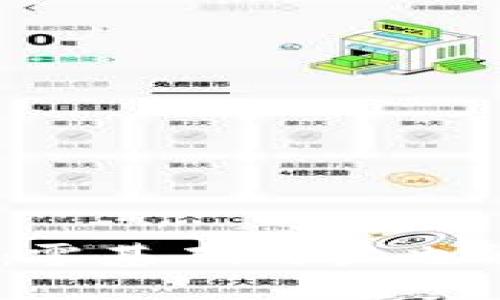 思考一个的优质

MetaMask 使用指南：零基础用户也能轻松掌握的完整教程