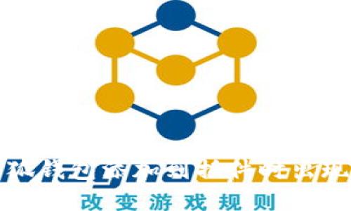 如何解决小狐钱包添加到插件时出现的报错问题