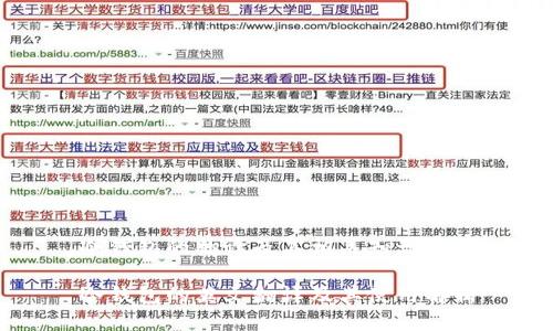 冷钱包的翻译及其相关知识

冷钱包的英文翻译及其使用解析
