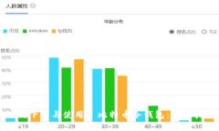如何下载与使用犇比特币冷钱包:详尽指南