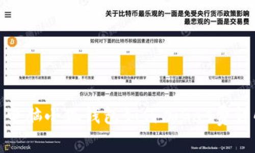 : 电脑小狐钱包如何加Gas费详解