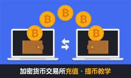 如何用旧手机设置冷钱包:一步步教你保护数字资产