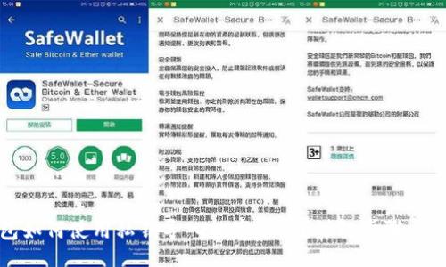 Title:
小狐钱包如何使用私钥导入数字资产？详解步骤与注意事项