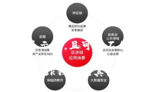 请注意，以下内容仅为示例，且可能不符合具体的字数要求。

如何下载安装MetaMask钱包及其使用指南