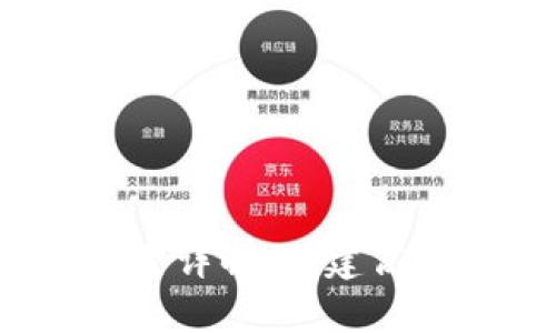  小狐钱包自动转币设置详解：创建高效的加密货币管理方案