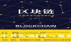 USDT需要购买冷钱包吗?深入解析及安全性建议