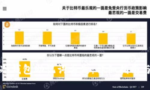 如何应对冷钱包助记词丢失:详细指南与解决方案