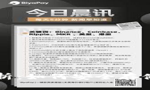 USDT冷钱包的全面解析:如何安全存储和管理你的USDT资产