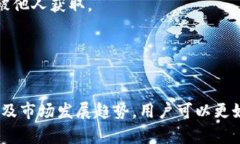 冷钱包的通用性分析:如何选择适合你的加密货