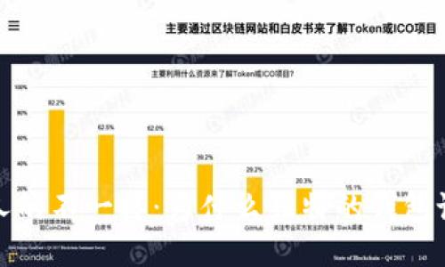 我的小狐钱包跟别人的不一样：为什么独特的钱包设计会影响用户体验