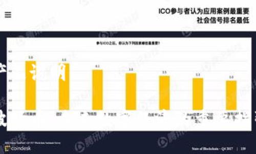 产品说明
波场币:未来数字经济的重要指引