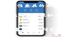 了解虚拟币发行量:影响因素及市场动态分析虚