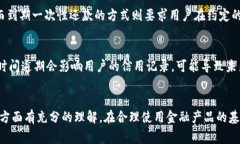 U钱包借款:个人借款新选择,快速、安全、便