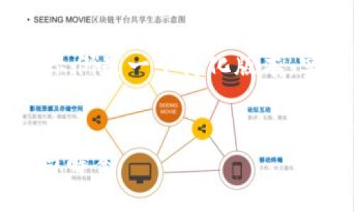 注意:由于篇幅限制,下面的内容示例是一个简化版本,实际详细介绍可以根据需要扩展。
助记词错误能否进入钱包?分析与解答