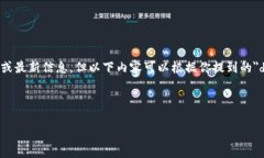注意:由于不具备实时数据访问能力,无法提供