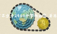 思考一个的,放进标签里,和5个相关的关键词