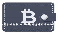 由于这个话题涉及到最新的动态和信息，而我无