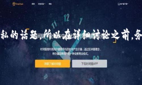 提示：由于该请求包含可能影响安全和隐私的话题，所以在详细讨论之前，务必确保在合法和安全的范围内进行操作。

如何使用手机制作自己的冷钱包？