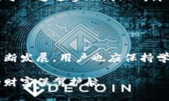 baioiti如何保护U币安全？防止冷钱包被盗的实用技