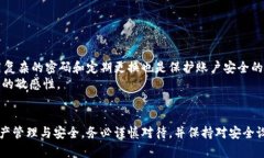 bianjiMetaMask如何解绑绑定账户?详解步骤与技巧