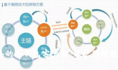 2023年必备的冷钱包客户端:保护你的数字资产安全