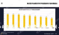 MetaMask私钥丢失能否恢复？详细解析与救赎指南