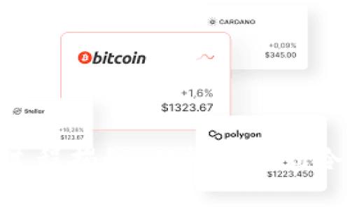 BTC提现到冷钱包的过程揭秘:从热钱包到冷钱包的交易时间解析