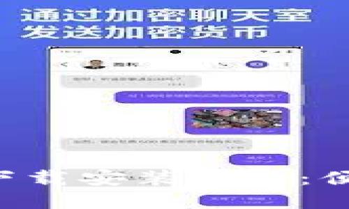 数字钱包APP下载安装指南:便捷支付新选择