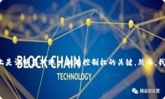 提示：如果您忘记了MetaMask的助记词，通常情况下