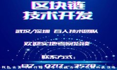  冷钱包交易所排行榜：安全、便捷与用户信赖的