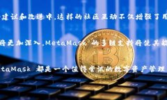 是的，MetaMask 是一个多链钱包MetaMask 简介MetaMas