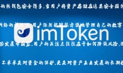 冷钱包不收费？揭秘最受欢迎的选择与使用体验