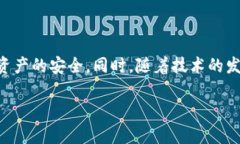    如何将货币存入冷钱包：完整指南与操作技巧