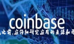 /数字钱包风险解除：安全性与便捷性的完美结合