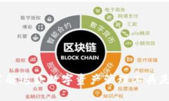 Token.im：了解这款数字资产管理工具是否为冷钱包