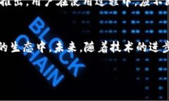 中本聪注册过了，如何下载这个App？中本聪, Ap
