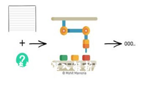 冷钱包的资产与负债管理：深入解析数字货币的安全与投资策略