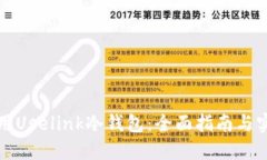 如何使用Uselink冷钱包：全面指南与实用技巧