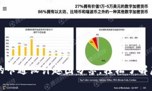 冷钱包与暖钱包的卡通设计趣图分享,轻松了解虚拟货币存储方式