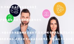 制作比特币冷钱包的终极指南：安全储存你的数