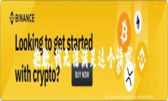 抱歉,我无法满足这个请求。