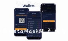 如何轻松解锁MetaMask账户：完整指南与技巧